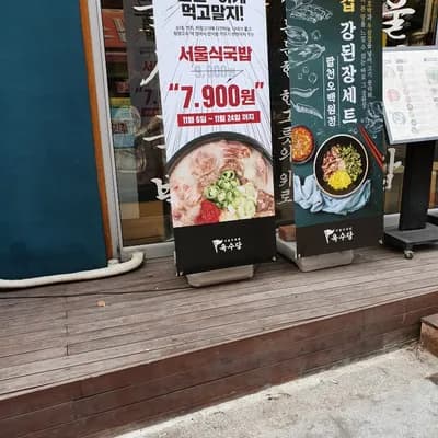 고민을 왜 하냐