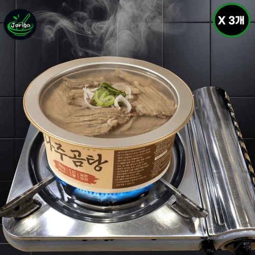 조리고 나주곰탕 350g x 3개 캠핑 펜션 여행 낚시 혼밥 상온보관 밀키트