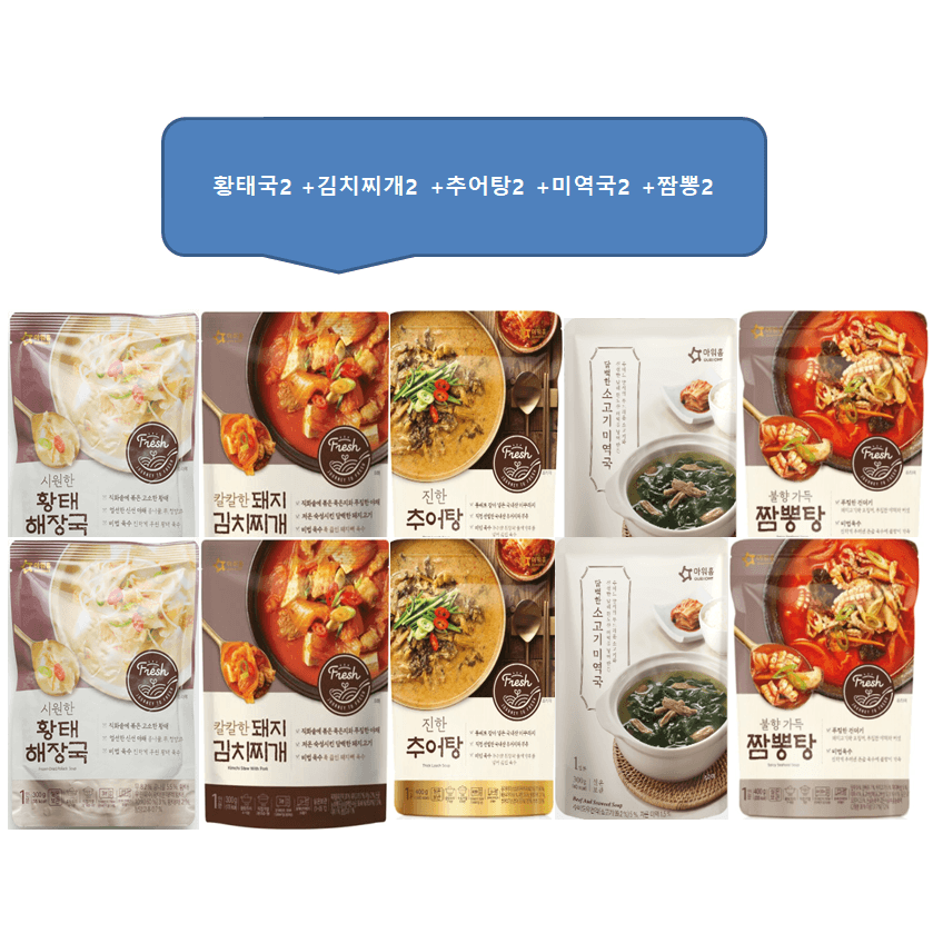 [패밀리푸드]아워홈 즉석국 황태국 김치찌개 추어탕 미역국 짬뽕국