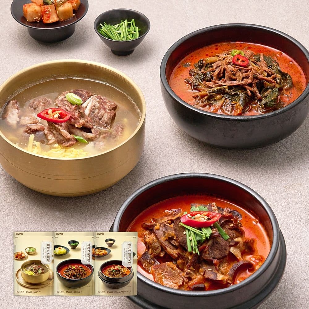 간편한 찌개 탕 국 3종 3팩 갈비탕/소고기 육개장/돼지국밥 냉동배달 밀키트