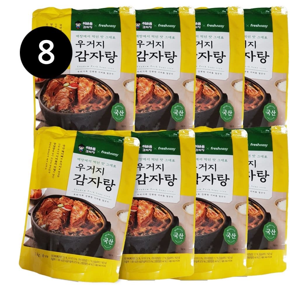 이바돔 우거지 감자탕 1kg x 8개 술안주 밀키트