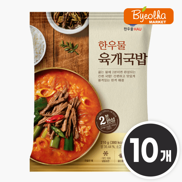 한우물 한우물 육개장 국밥 210g x10개 1인분 밀키트 냉동 즉석밥 자취 혼밥 코스트코