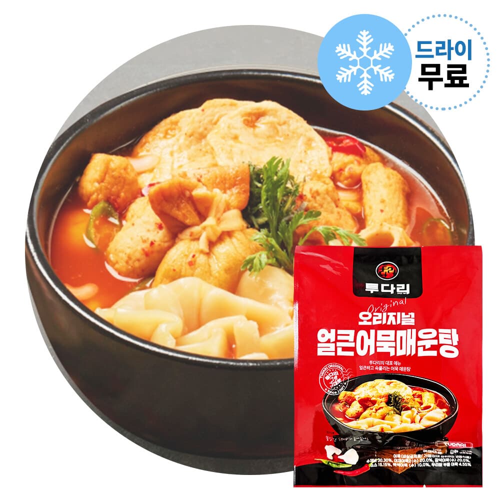 삼성전자 지케이푸드 투다리 얼큰 어묵매운탕 330g (드라이) 어묵탕 캠핑 안주 밀키트