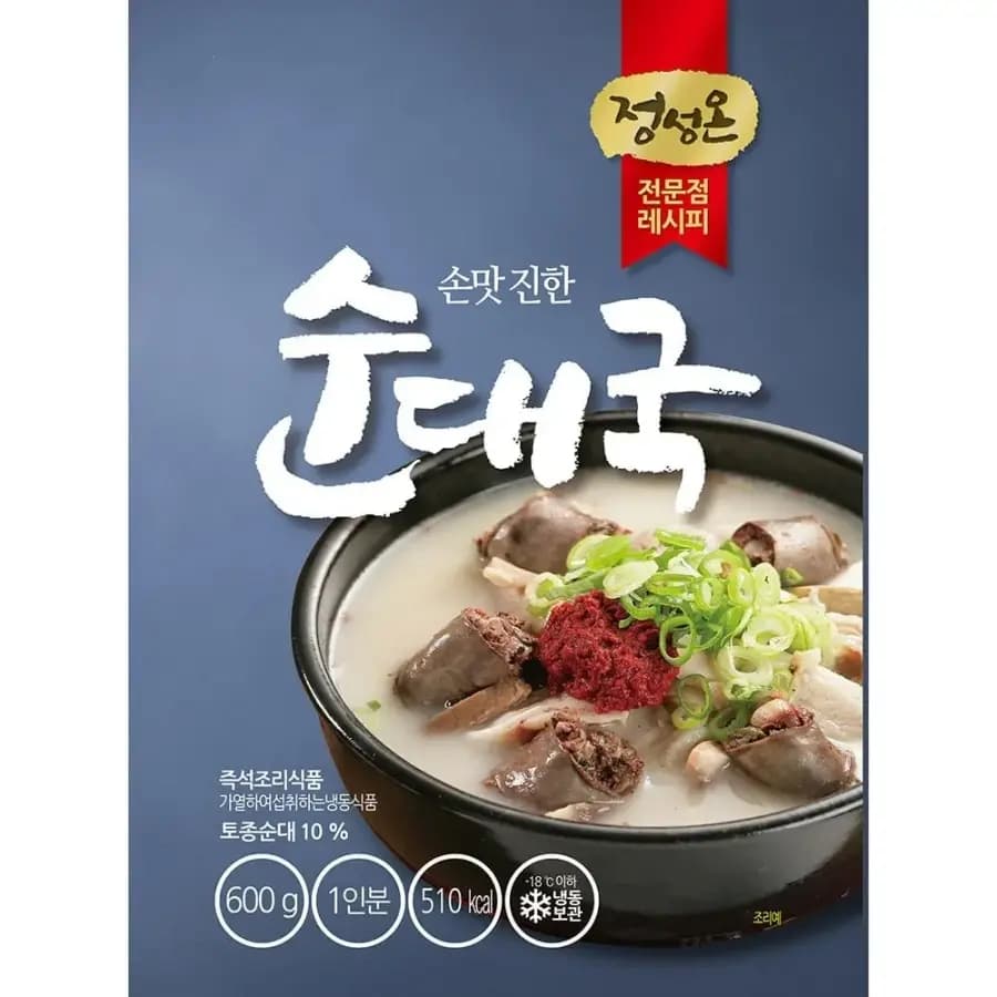 순대국(초원 600g)X25 순대국밥 순댓국 간편식 술국