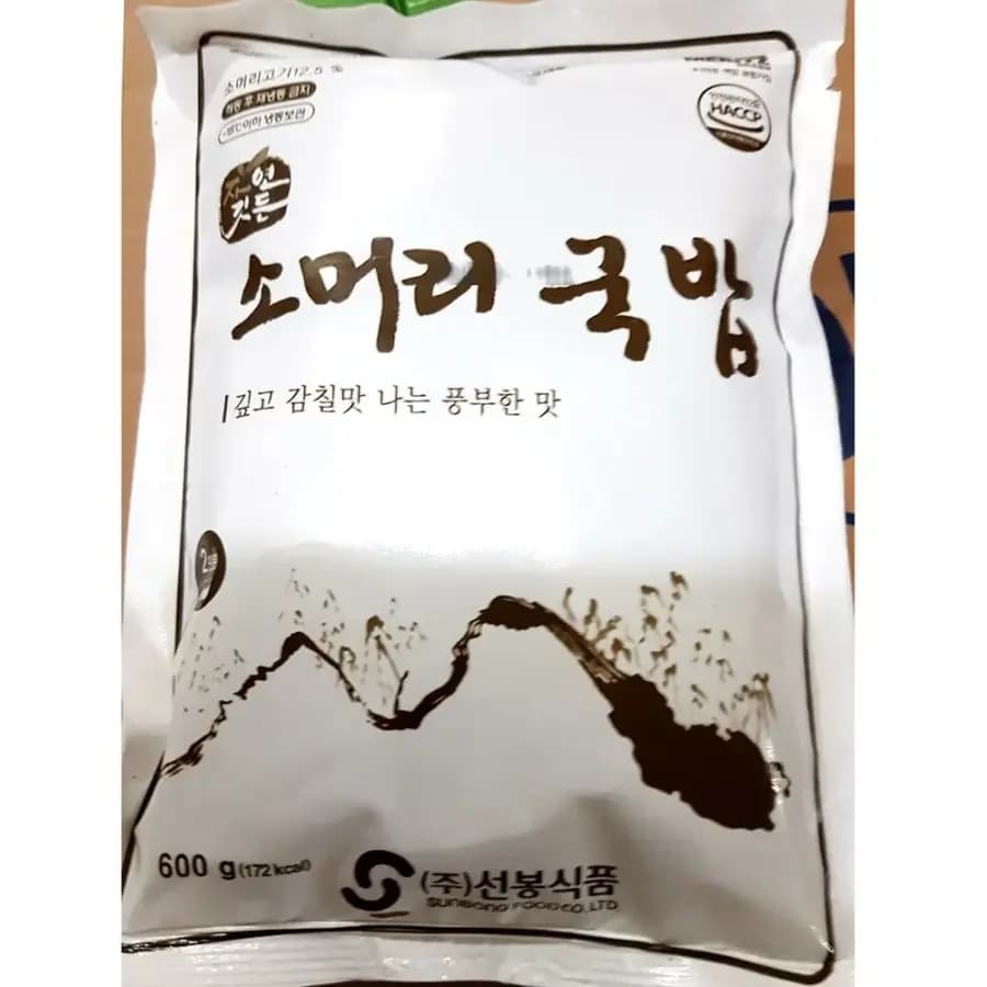 소머리국밥 선봉 600g X5곤지암 즉석탕 간편식 선봉국밥 소머리 소머리국밥
