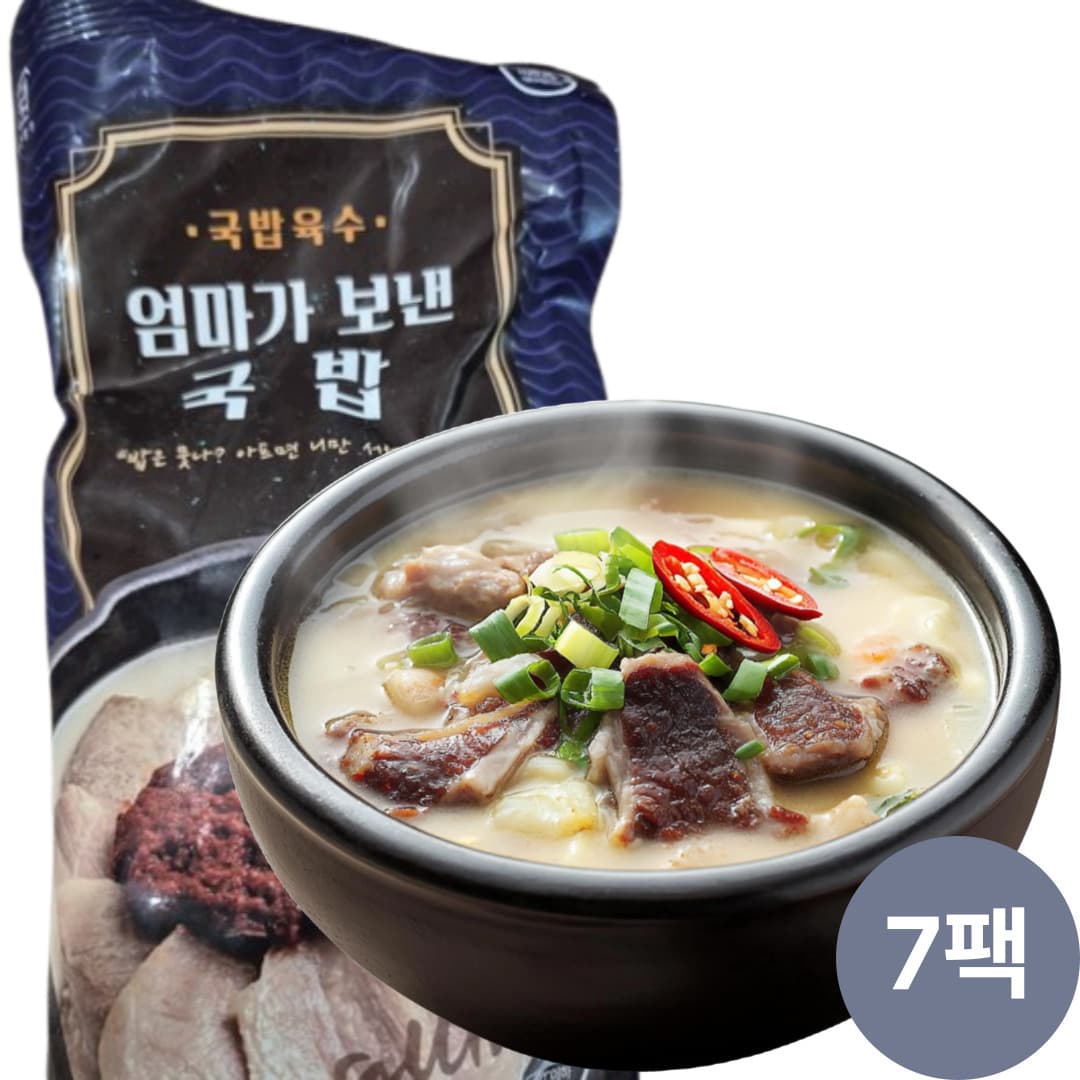 부산 맛집 돼지국밥 밀키트 전통방식 국내산 사골육수  630g  7개