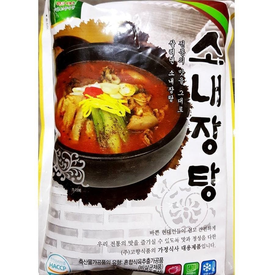 소내장탕 즉석탕 간편식 간편요리 고향 600gX2 즉석요리 간편