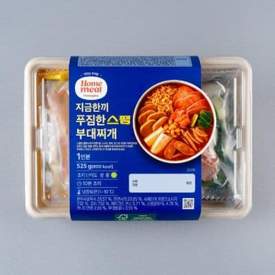 [Express] [밀키트] 홈밀 푸짐한 스팸 부대찌개 525G