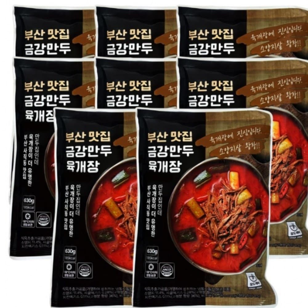 금강만두 육개장 630g 8팩 부산 맛집 냉동 밀키트 해장국  1g  1개