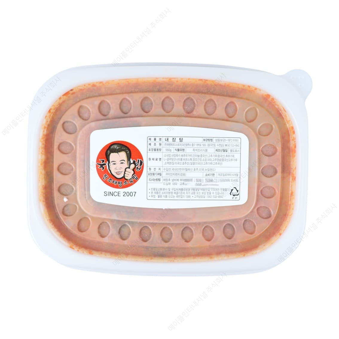 원조 태평소국밥 [소내장탕] 밀키트 3인분 대전 맛집  1.65kg  2개