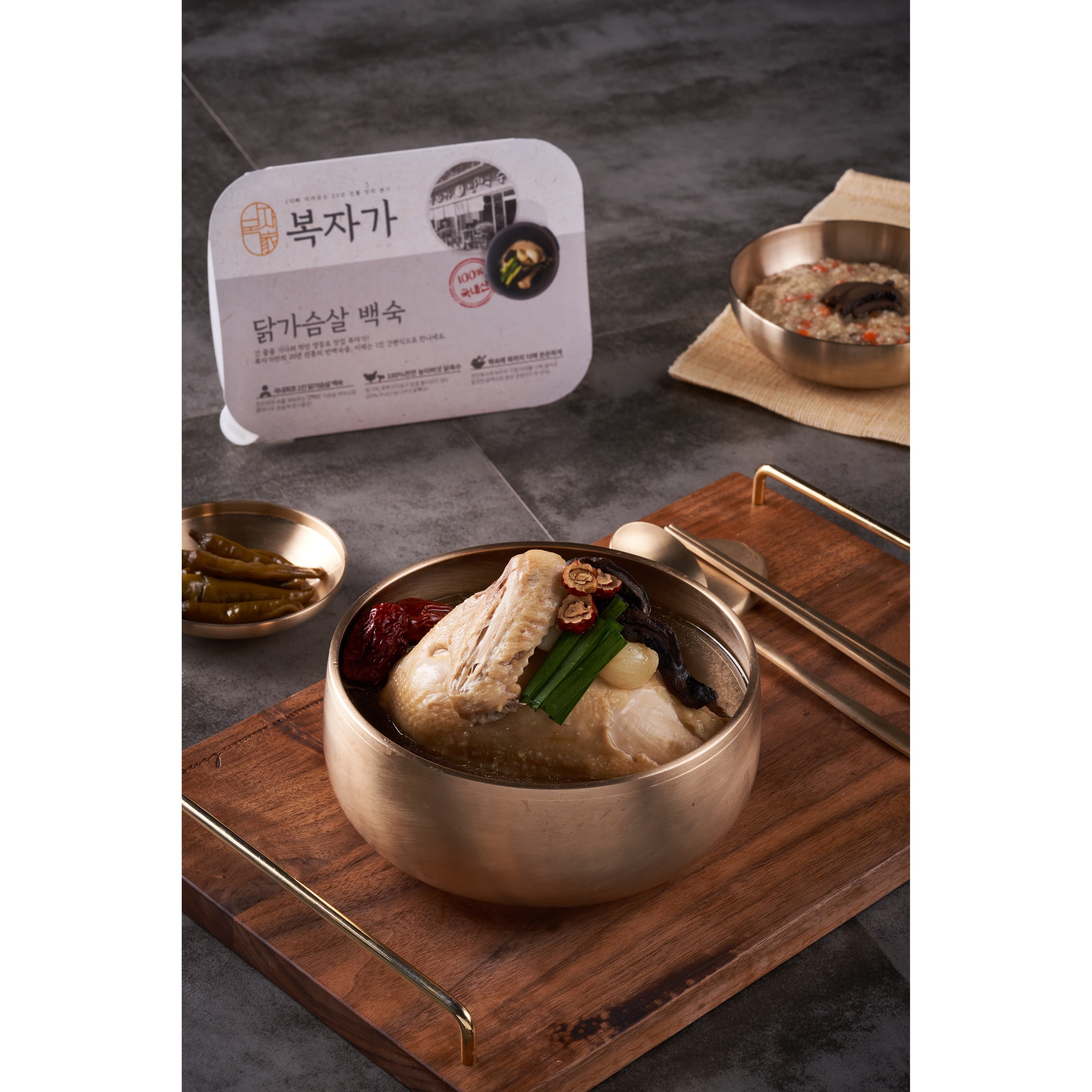 복자가 부드러운 닭가슴 능이 백숙 830g 1봉 (녹두찹쌀밥포함) 삼계탕 밀키트  1개