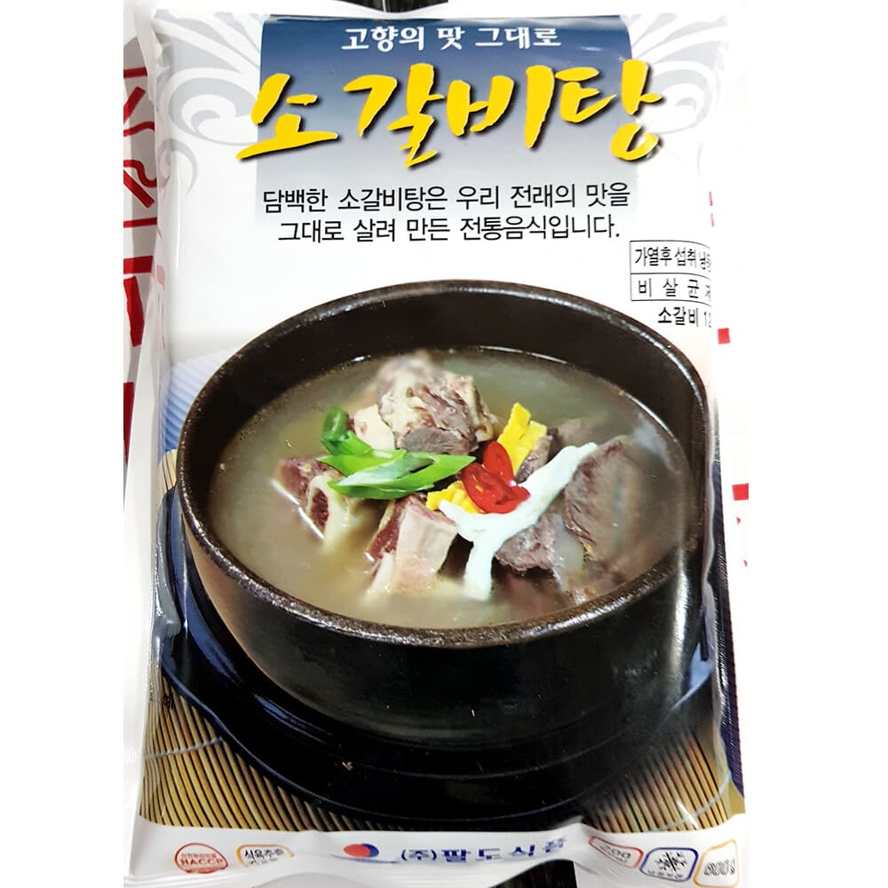 소갈비탕(팔도 600G)X25 업소용 냉동 즉석탕 간편식