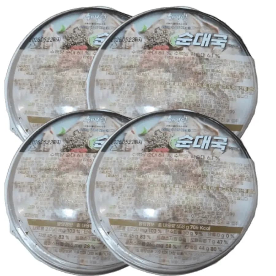 수백당 순대국 658g 4개 순대국밥 간편식 캠핑