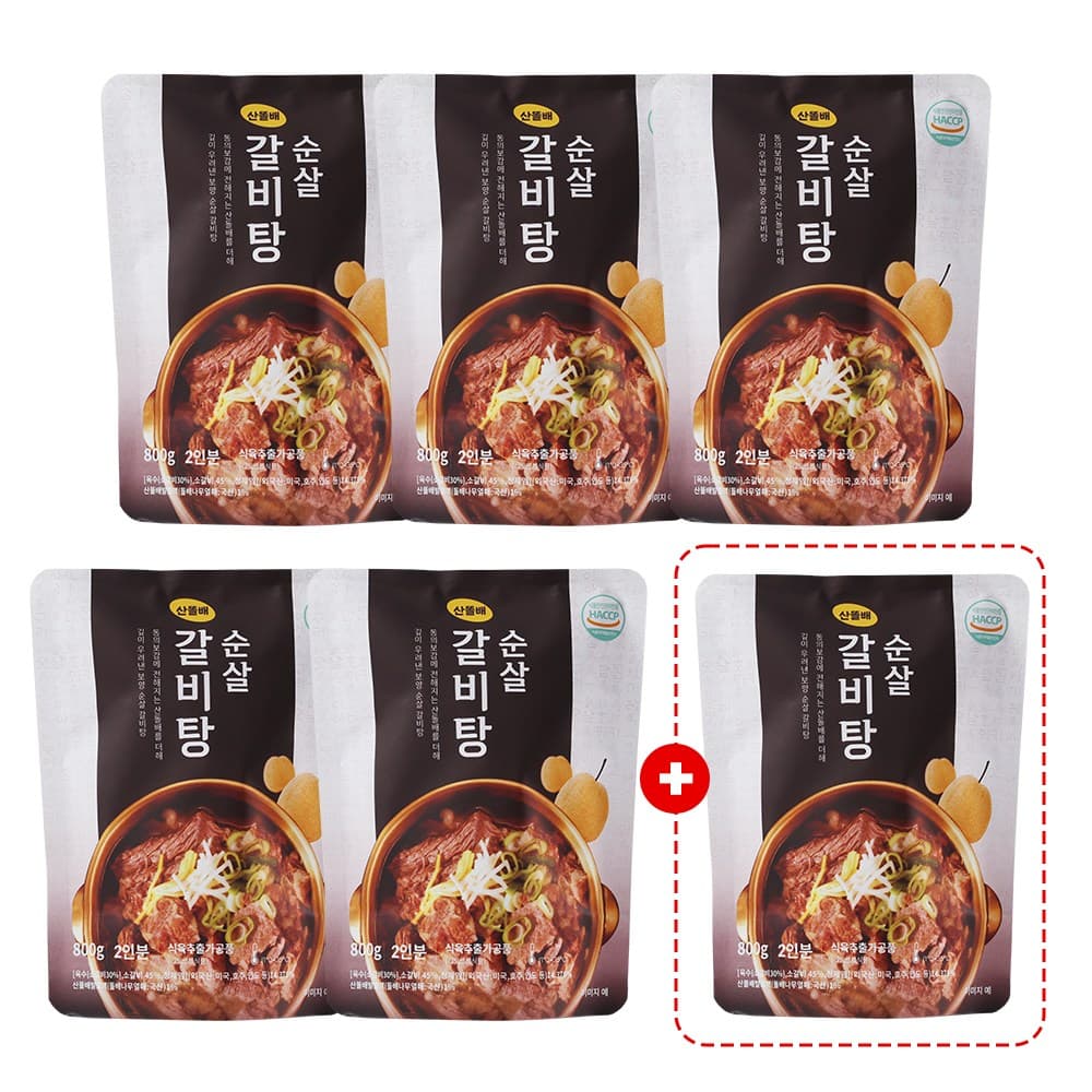 산똘배 순살 갈비탕 밀키트 실온보관 뼈없는 갈비탕  6개  800g