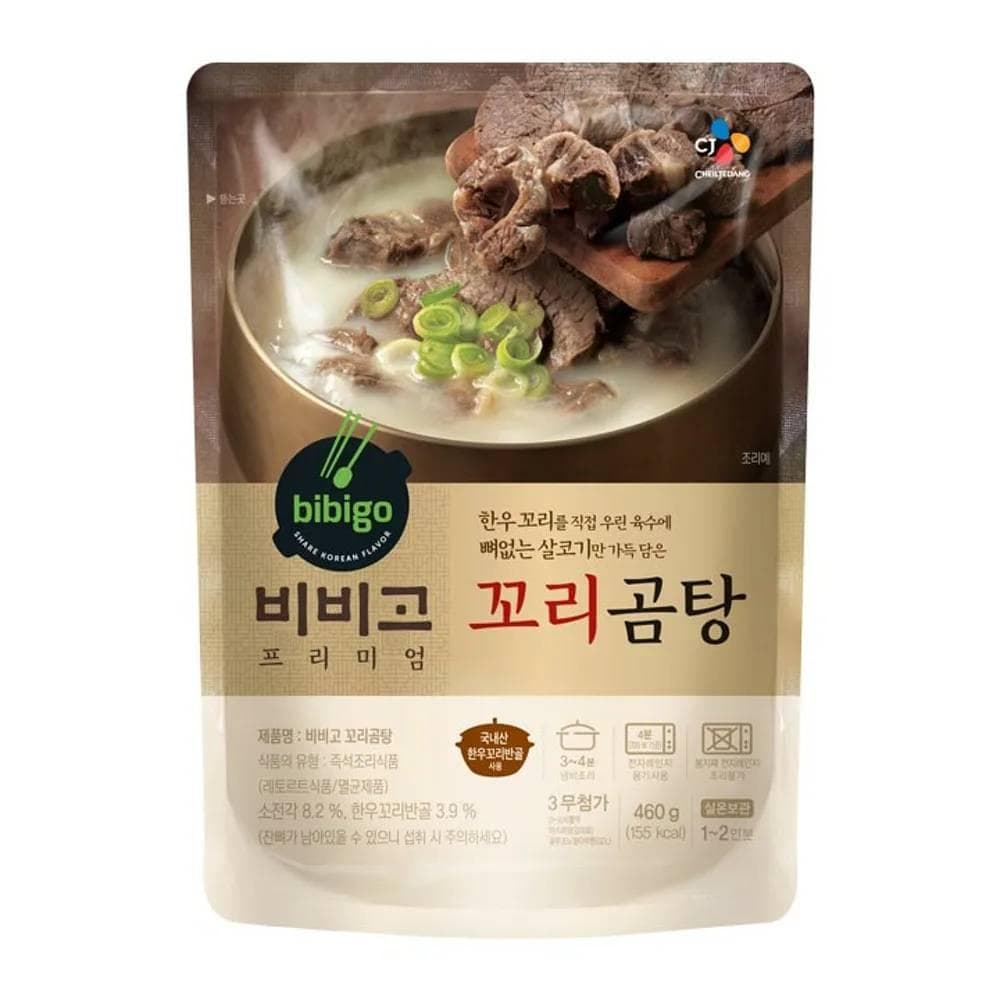 비비고 CJ 밥국 비비고 꼬리곰탕 460g 밀키트 간편식 국거리 친정엄마 밥상