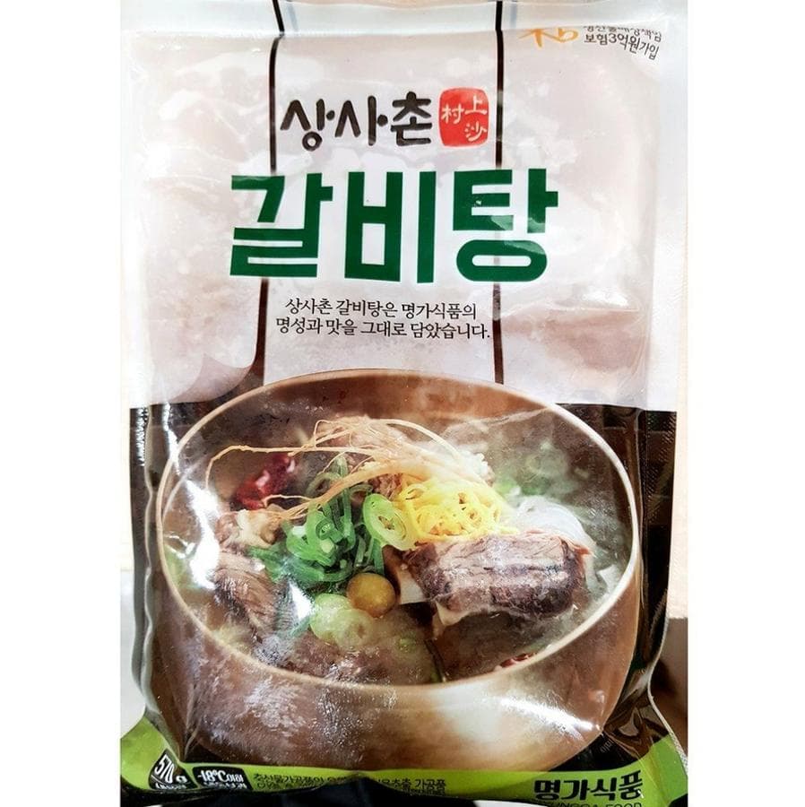 소갈비탕 즉석탕 간편식 간편요리 명가 570gX2 즉석요리 간편