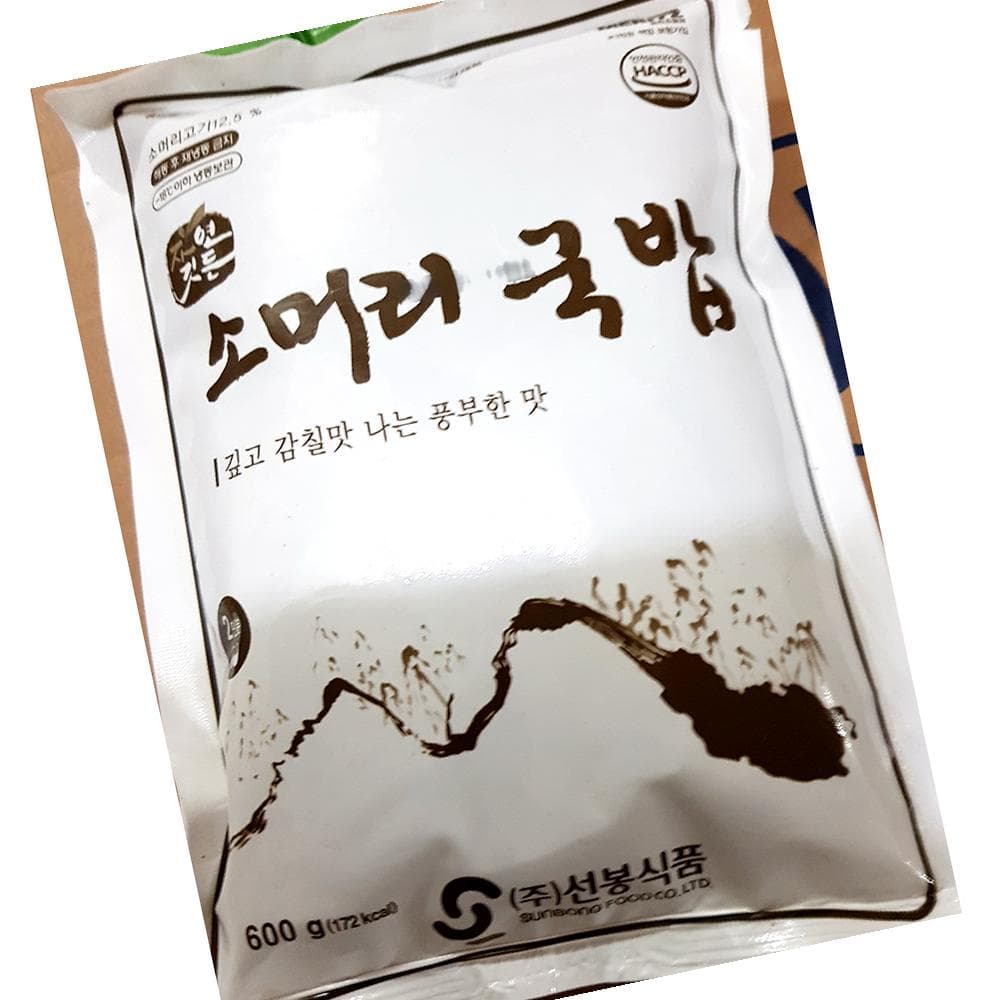 소머리 국밥 선봉 600g 5개 국밥 간편식 탕류