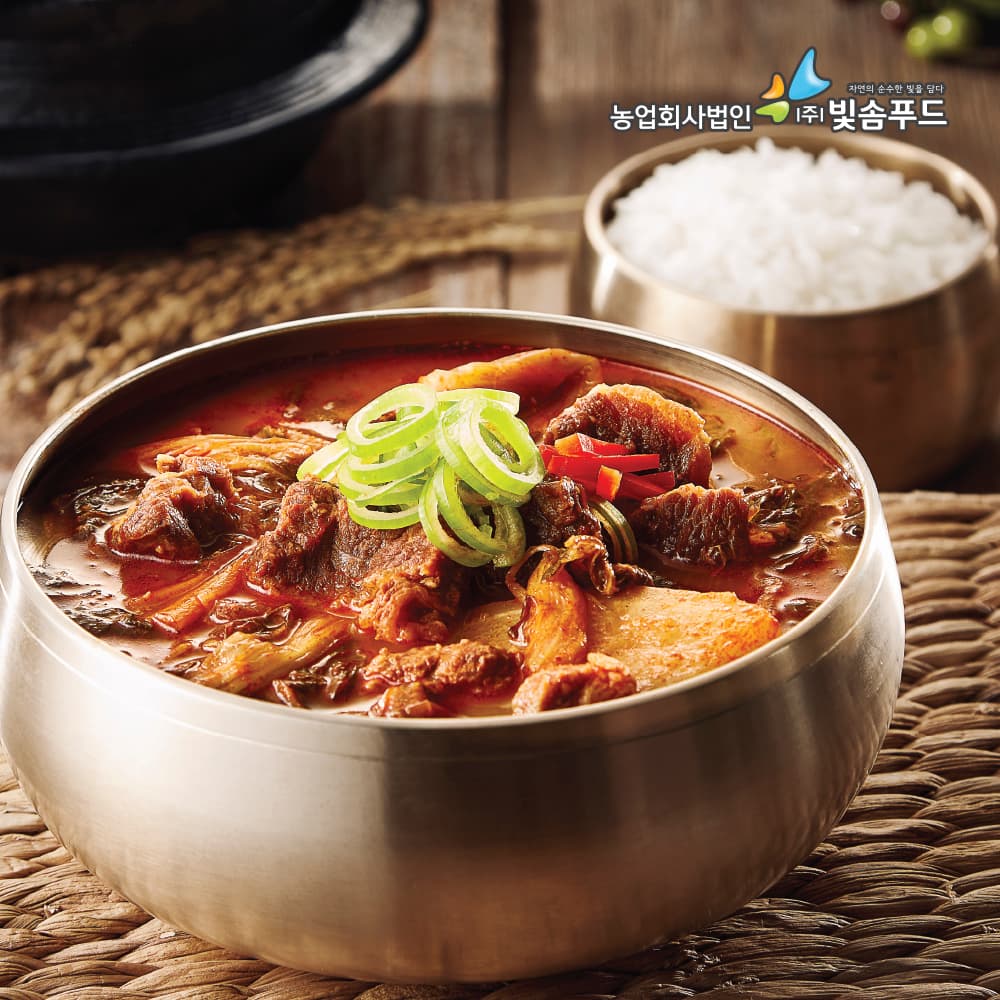 [빛솜푸드]수제 안동국밥(700g X8개)소고기와 소뼈로 우려낸 육수로 끓여낸 밀키트