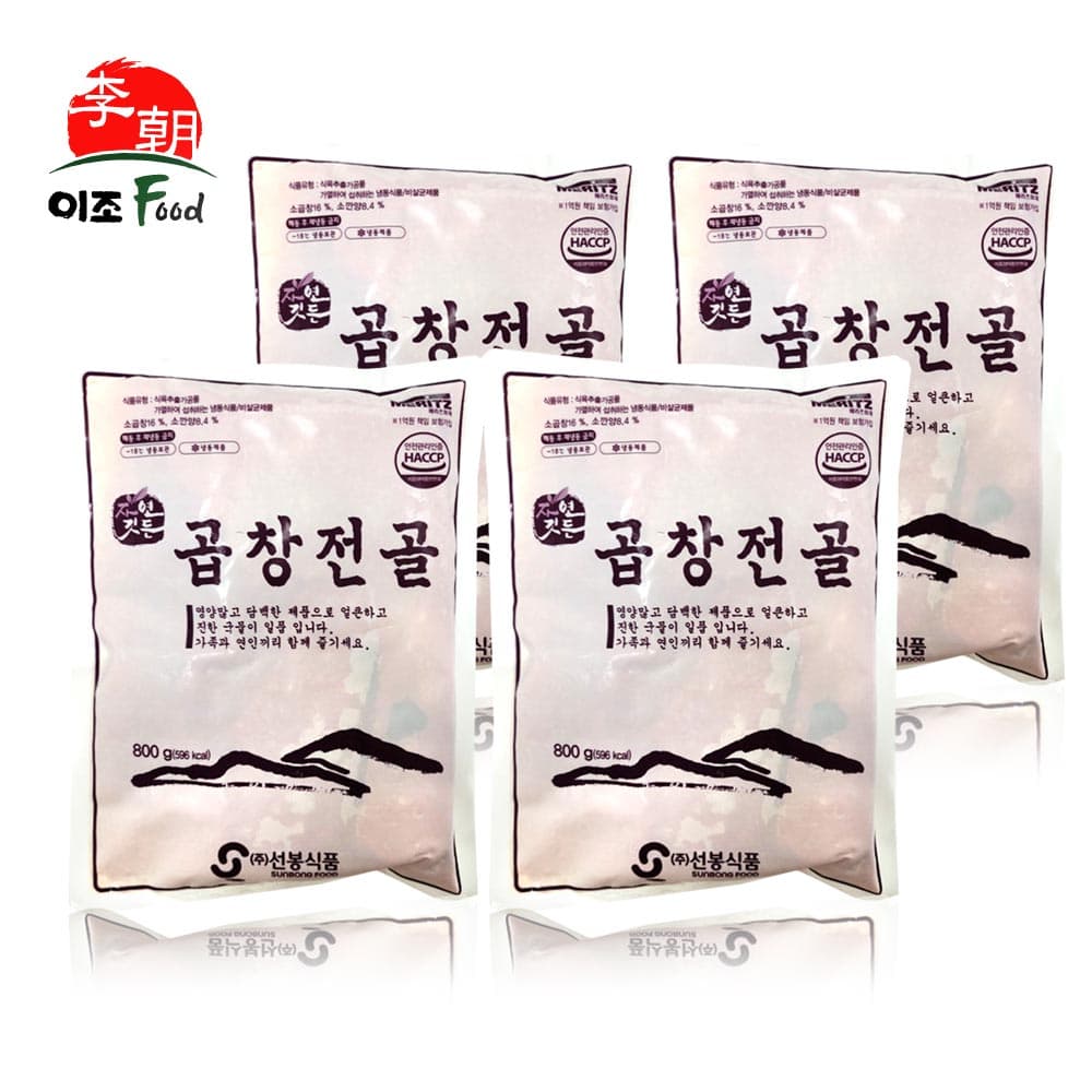 선봉식품 소 곱창전골 (800g x 4봉) 냉동 곱창전골 찌개 국밥 탕 레토르트