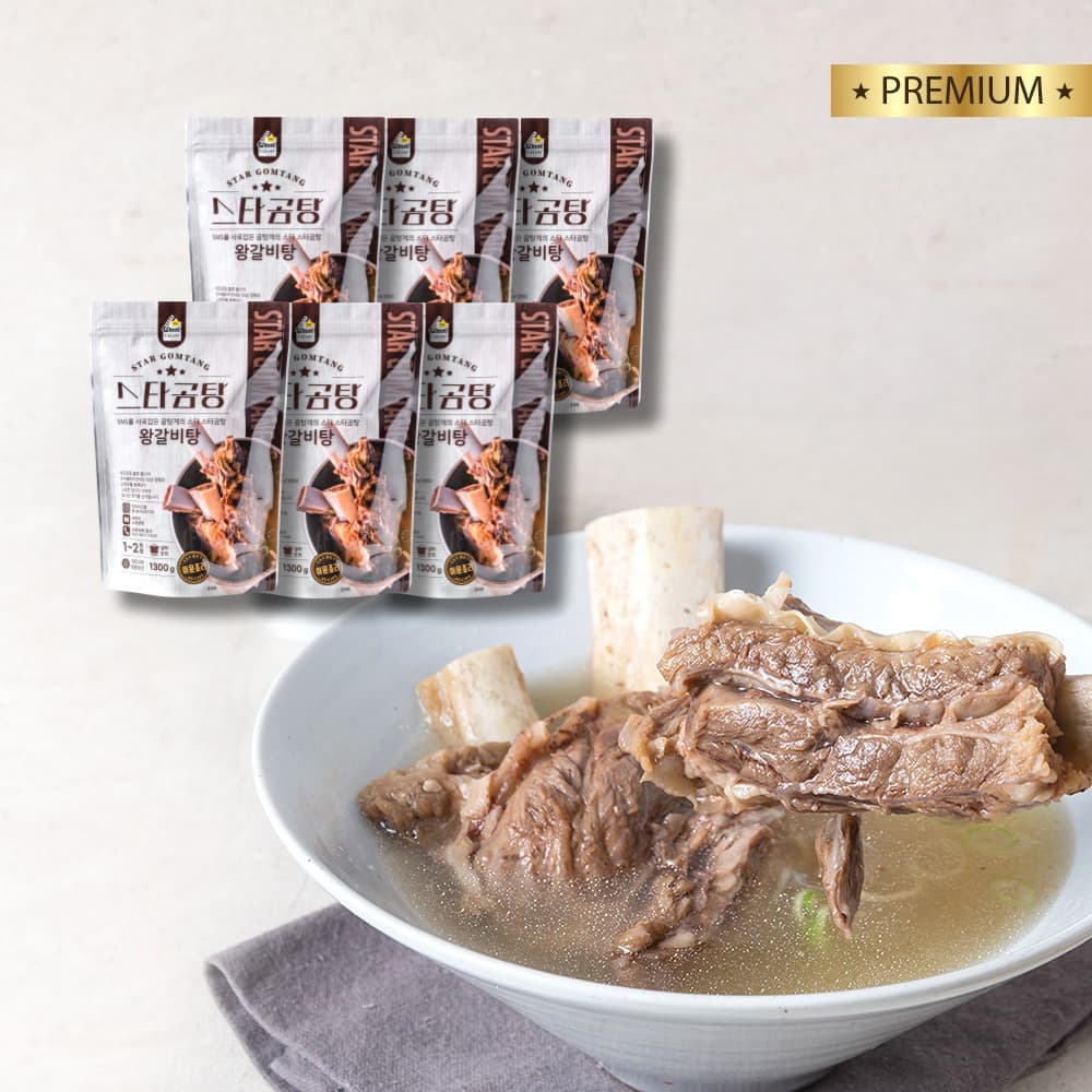 스타곰탕 홈쇼핑 왕갈비탕 밀키트 1300g 6팩