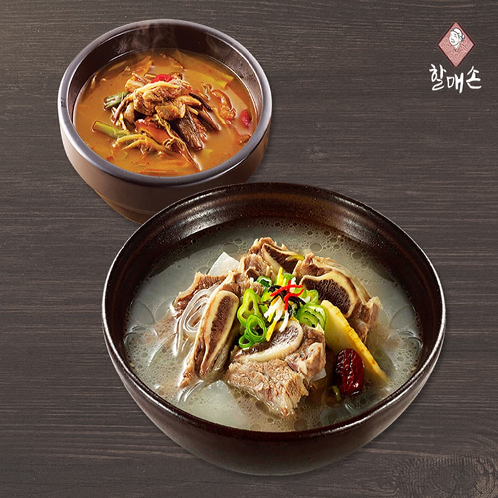 할매손 맛있는 갈비탕 육개장 5팩기준 600g 진한 즉석 왕 밀키트 레토르트 팩 택배 포장