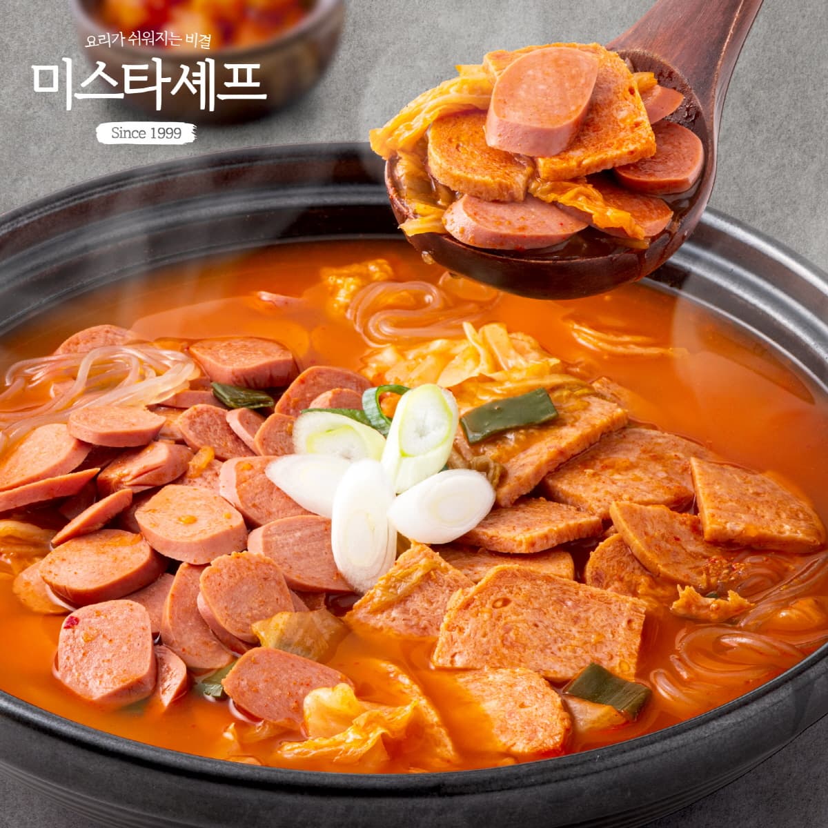 미스타셰프 부대찌개 600g 3+3팩 (총6팩) 의정부 부대찌개 캠핑 밀키트 햄 육수