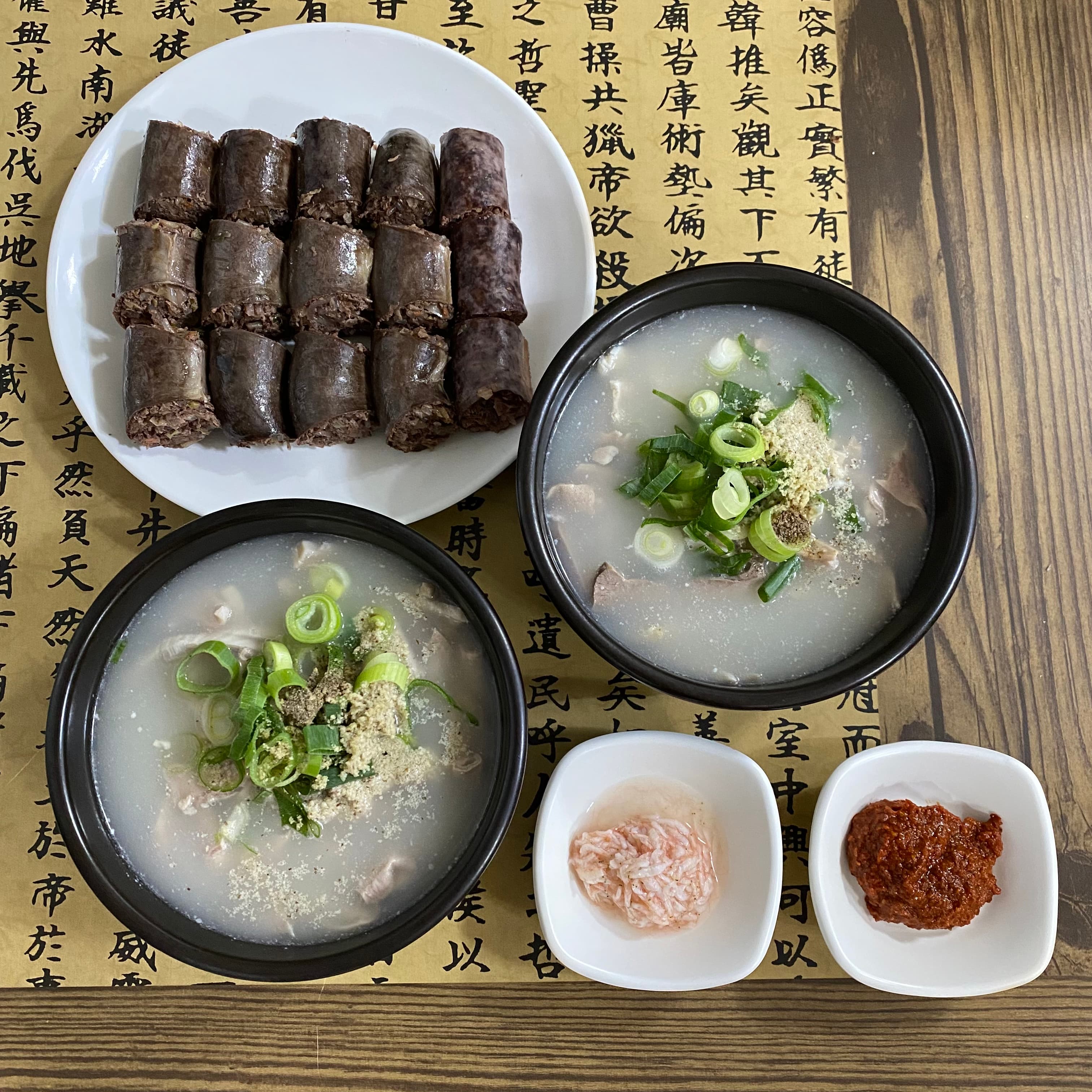내장탕 2인분 순대500g 1팩 세트 내장국밥 전통고기순대 밀키트