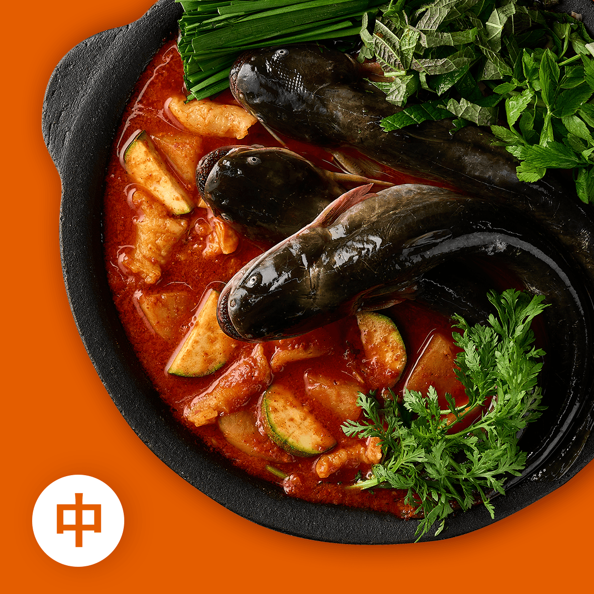 메기 매운탕 (중) 3~4인분 밀키트 : 팔팔메기