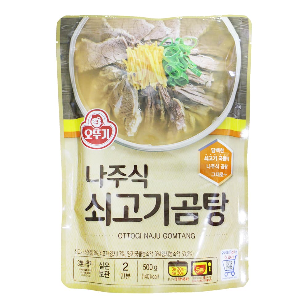오뚜기 나주식 쇠고기곰탕 500g 1개 즉석국 즉석탕 간편식
