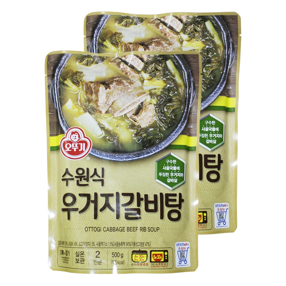 오뚜기 수원식 우거지 갈비탕 500g 2개 즉석국 즉석탕 간편식