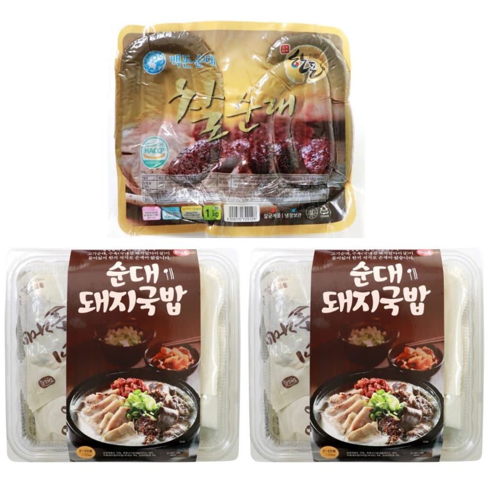 해드림 순대 돼지 국밥 밀키트 1.25kg x 2+찰순대 1kg 간편식 즉석식품
