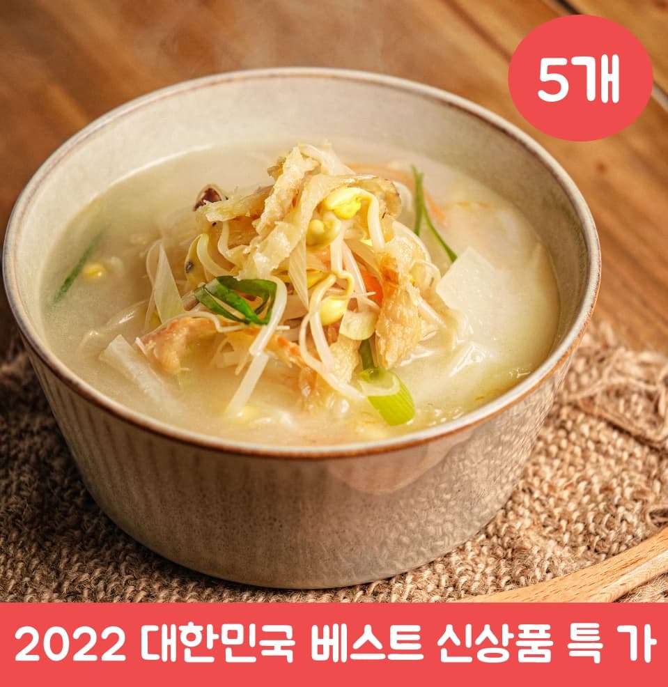 원주 단계동 황태해장국 밀키트 5팩 (1-2인분 500g) 30년전통 아침국 가정간편식