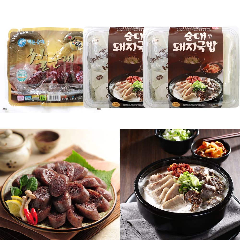 해드림 순대 돼지국밥 1.25kg 2개 찰순대 1kg 밀키트 국 반찬 볶음 요리