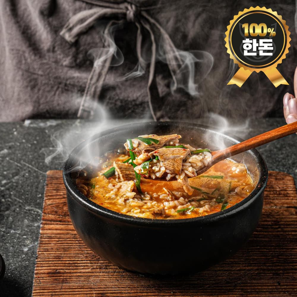 동백국밥 부산 얼큰해장국밥 해장국 600g 한돈 밀키트