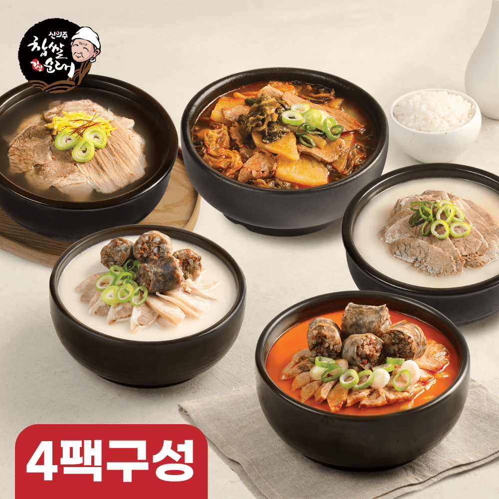 [신의주찹쌀순대 4팩 세트] 소고기 국밥 설렁탕 곰탕 순대국 해장국 밀키트