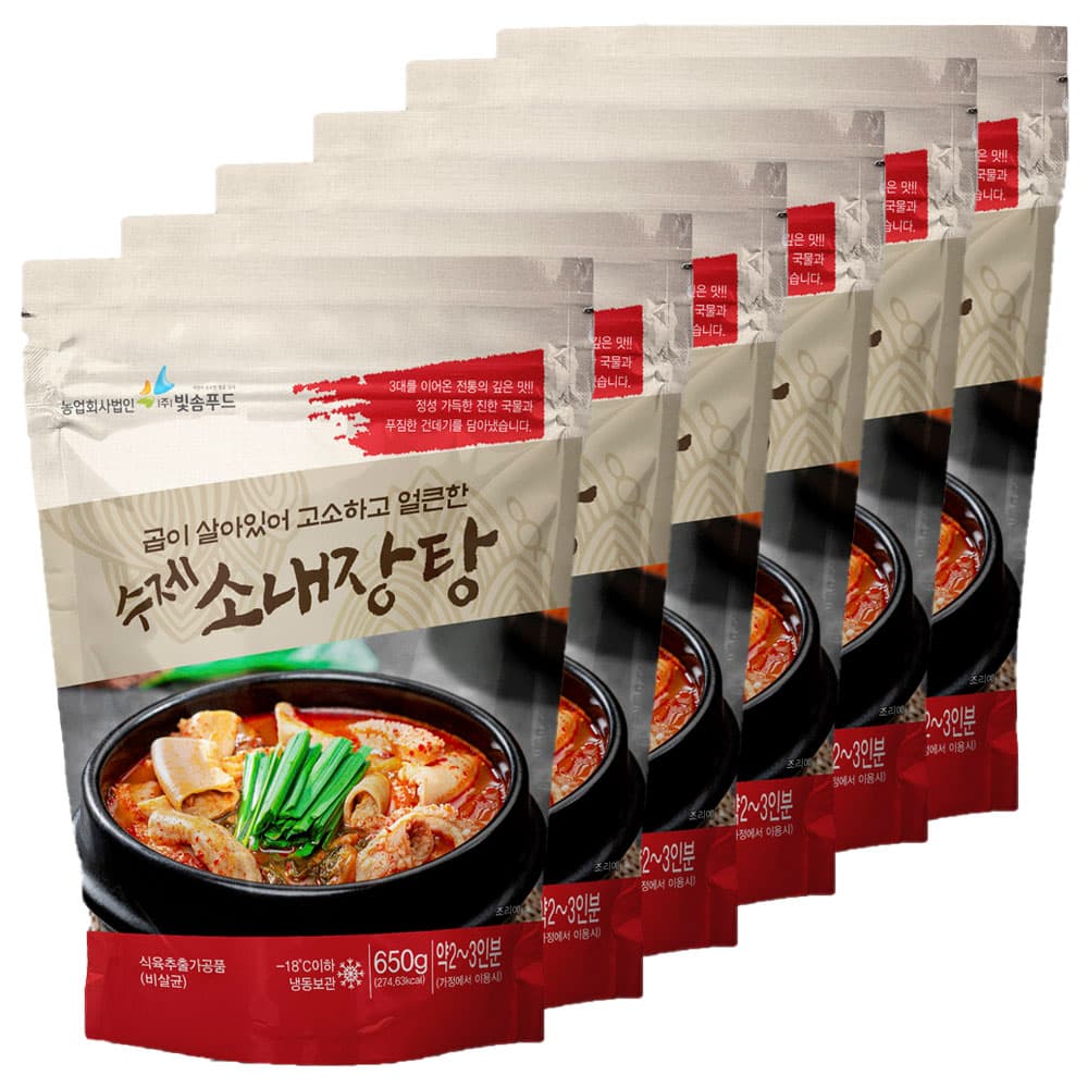 소내장탕 650g 6팩 얼큰 해장 내장탕 밀키트 전통 소곱창