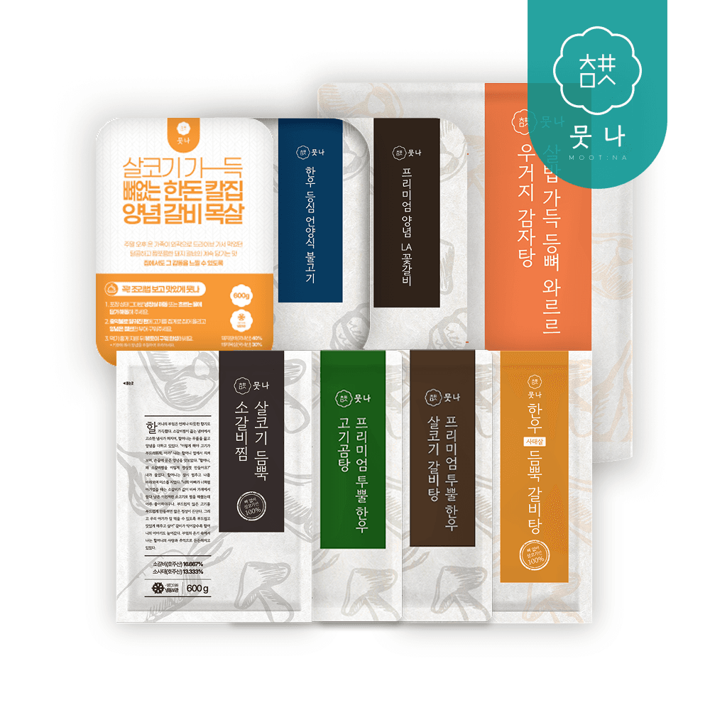 [뭇나] 투뿔한우 갈비탕 외 5종 (곰탕 갈비찜 언양식불고기 양념갈비) 한우 한돈 밀키트