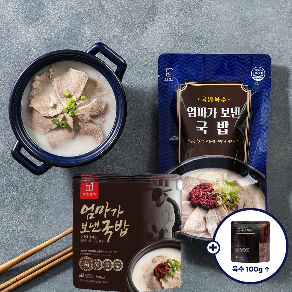 대건명가 부산맛집 돼지국밥 5팩(630g 3팩+450g 2팩) 사골육수 밀키트