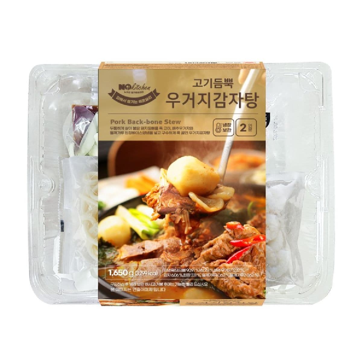 [밀키트] 고기듬뿍 우거지 감자탕1650G