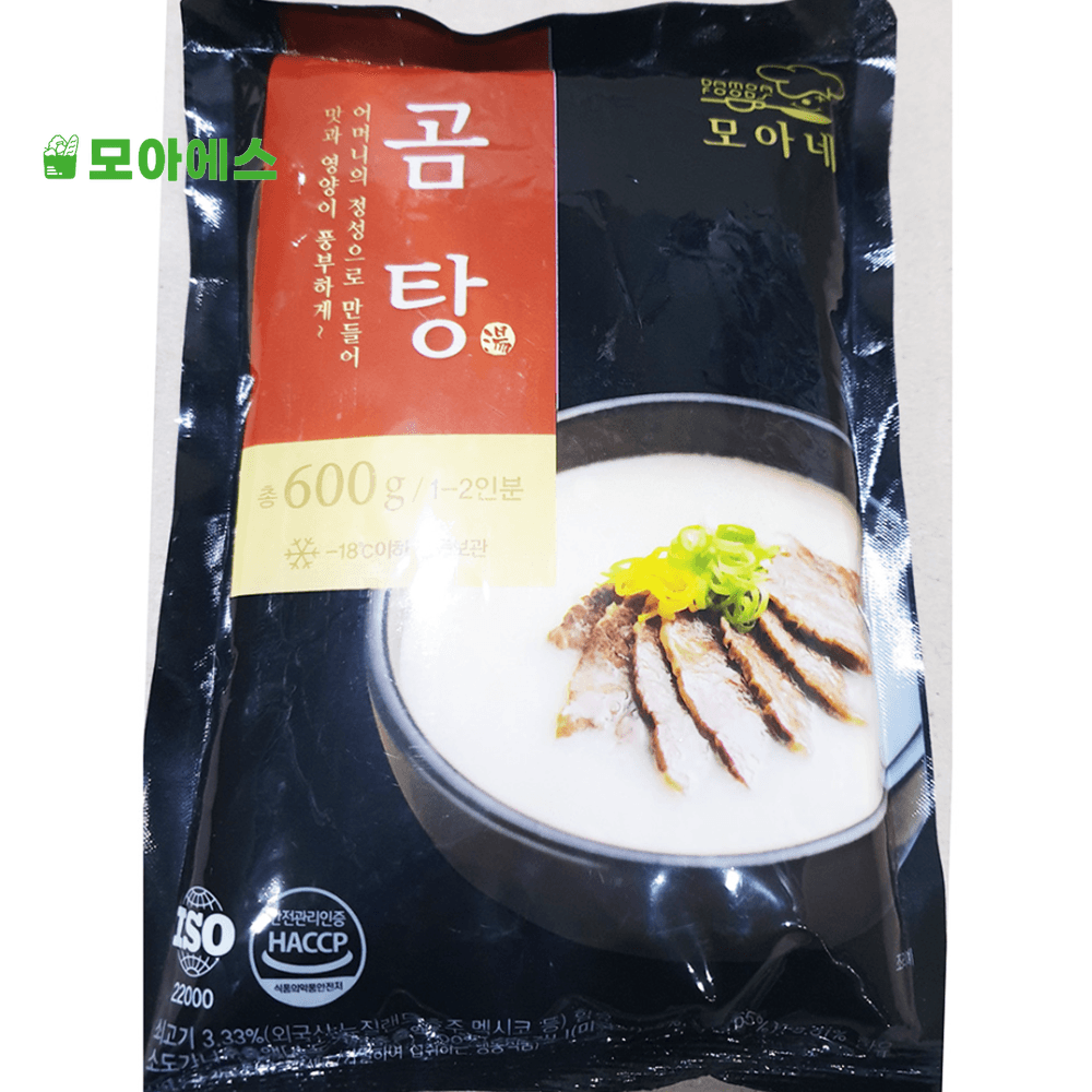 1인분 사골곰탕 600g 자취생 도가니 냉동 밀키트
