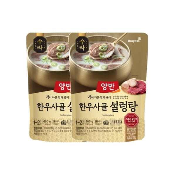 동원 자취 풍미 레시피 밀키트 안주 양반 수라 한우사골설렁탕460gx2 엄마손맛 육수 쉬운요리 감칠맛 1세트