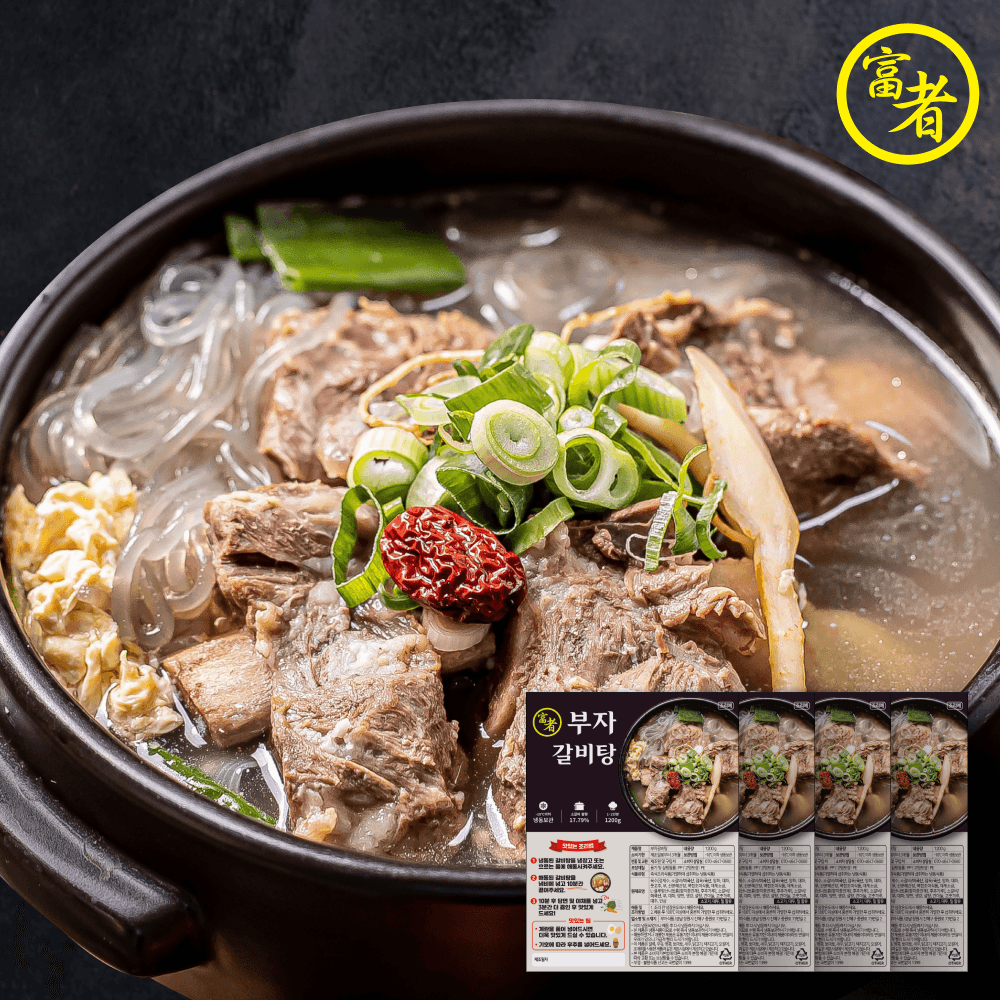 [부자갈비탕] 집들이 홈파티 술안주 캠핑 음식 탕 냉동 갈비탕 밀키트 맛집 2인분 4팩
