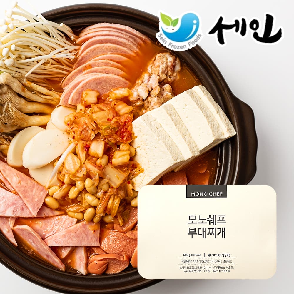 부대찌개 밀키트 술안주 찌개 550g