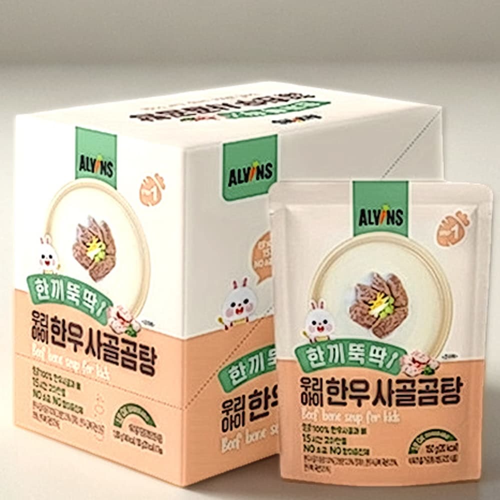 아기 곰탕 한우 사골 곰탕 육수 곰국 밀키트 150g 7개