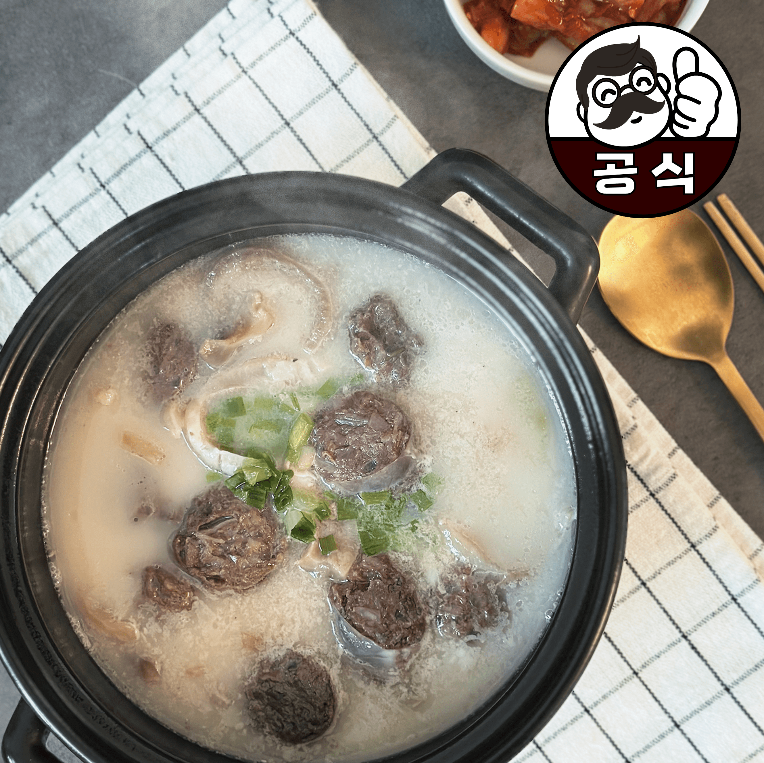 바베큐아저씨 제대로 순대국 610g 국밥밀키트 순대국밥