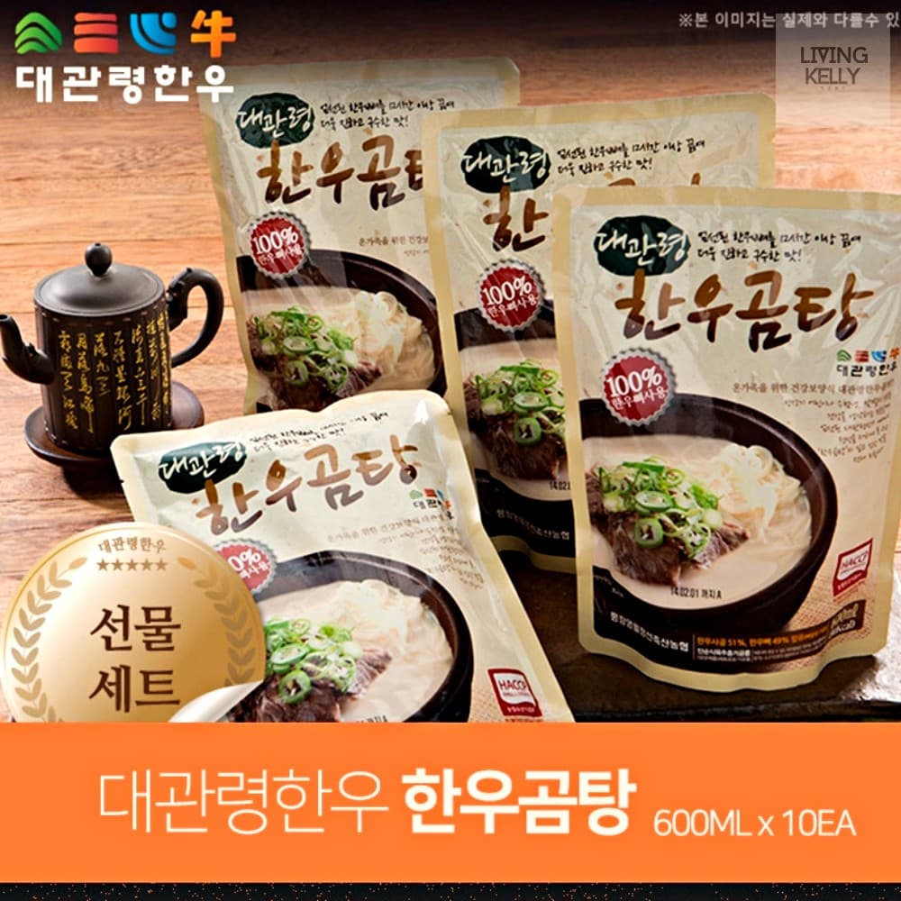 설곰탕 무항생제 대관령 한우 사골 곰탕 밀키트 600ml x 10ea