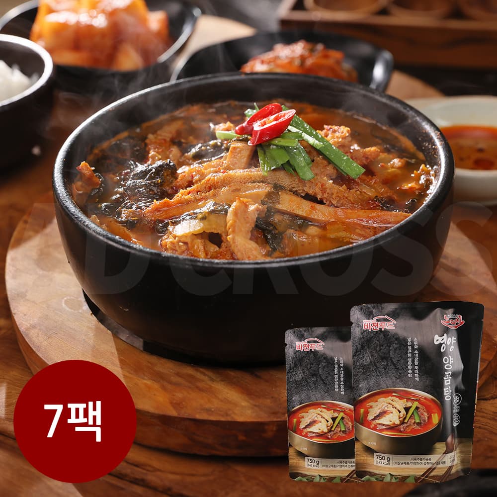 심가네 노다지 영양 양곰탕 7팩 대용량 밀키트 한우 사골 내장탕 양 곰탕
