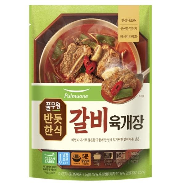 풀무원 [반듯한식] 갈비 육개장 간편국 밀키트 자취생 500g