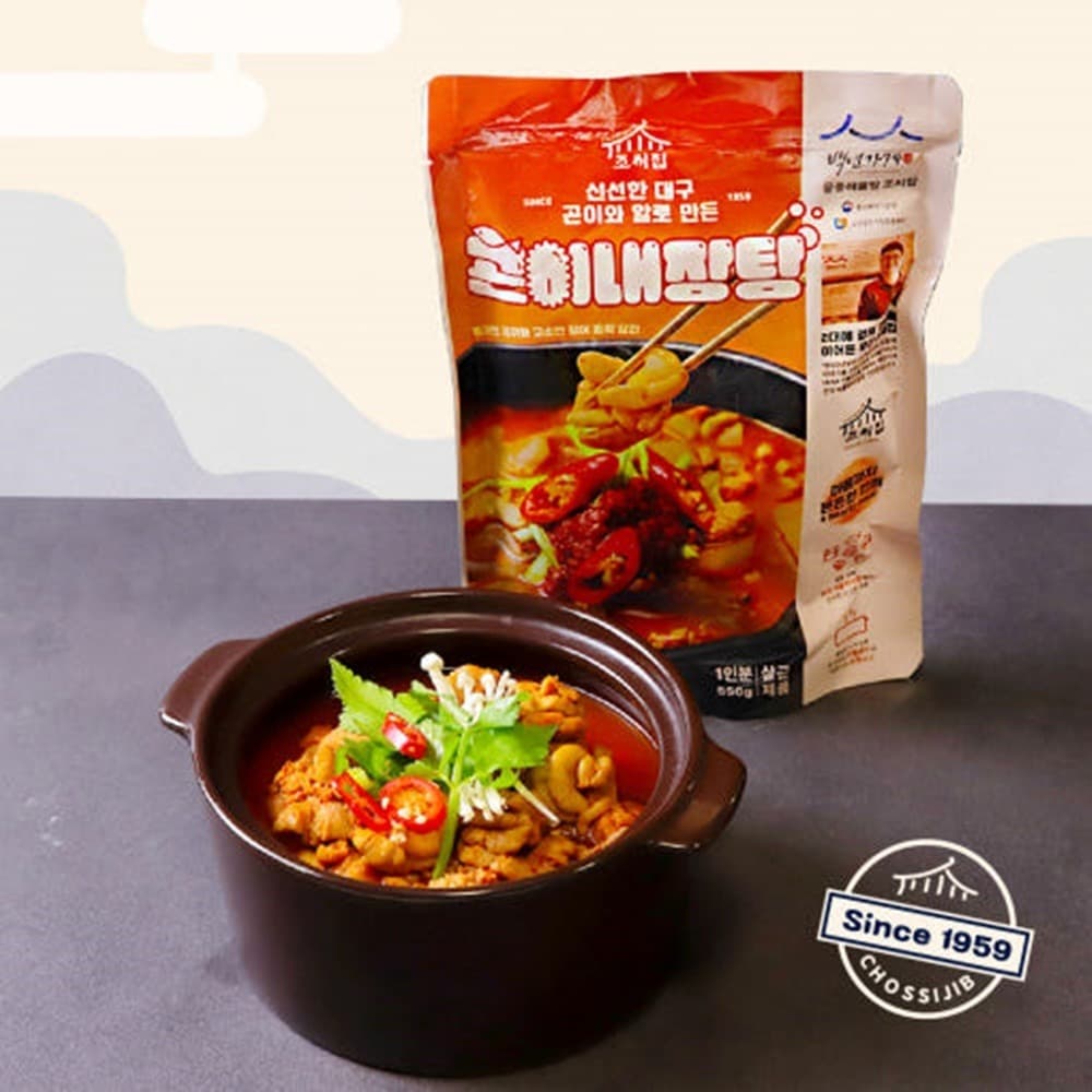 조씨집 백년가게 곤이 내장탕 550g 1~2인분 밀키트 캠핑 집들이 홈파티 술안주 반찬