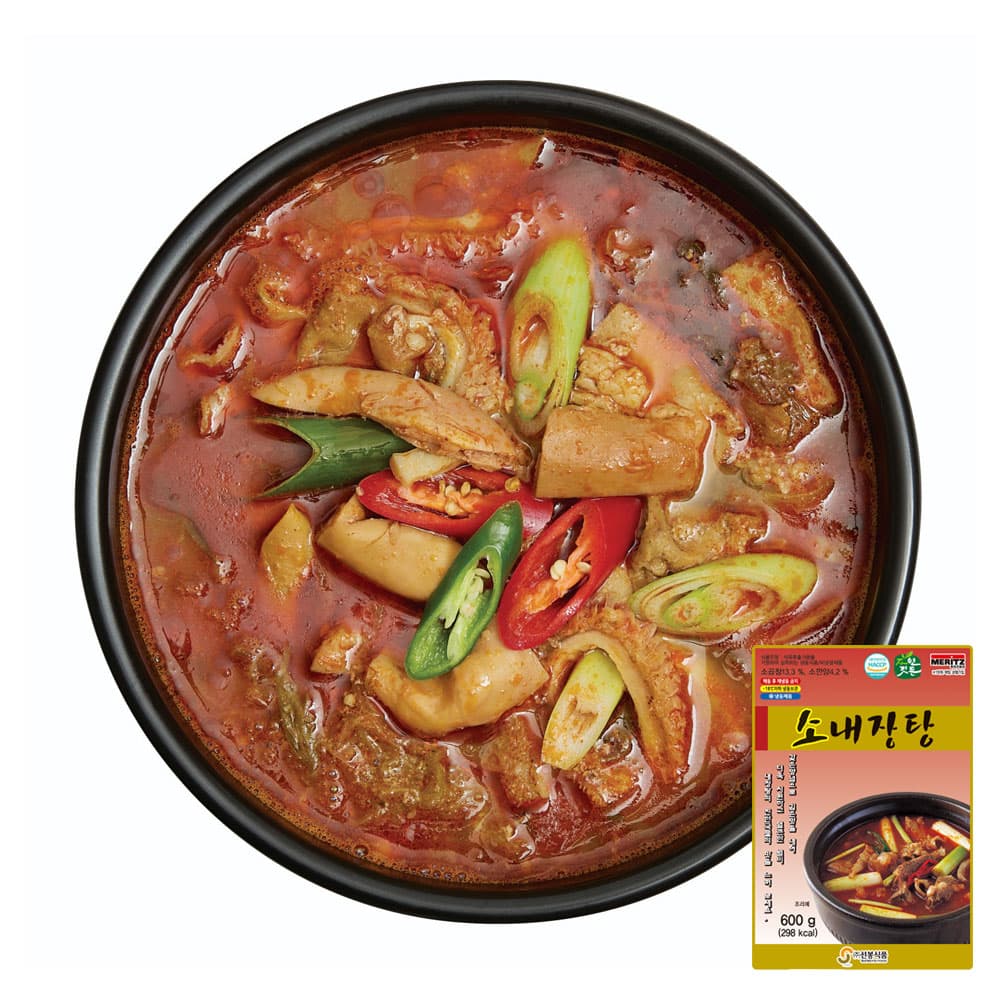 소내장탕 600g 전골 밀키트 캠핑 음식 요리 해장국